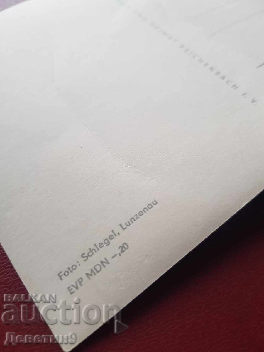 Πότσδαμ - Ξενοδοχείο "Cecilienhof" - 5 Πότσδαμ - Ξενοδοχείο "Cecilienhof" - 5