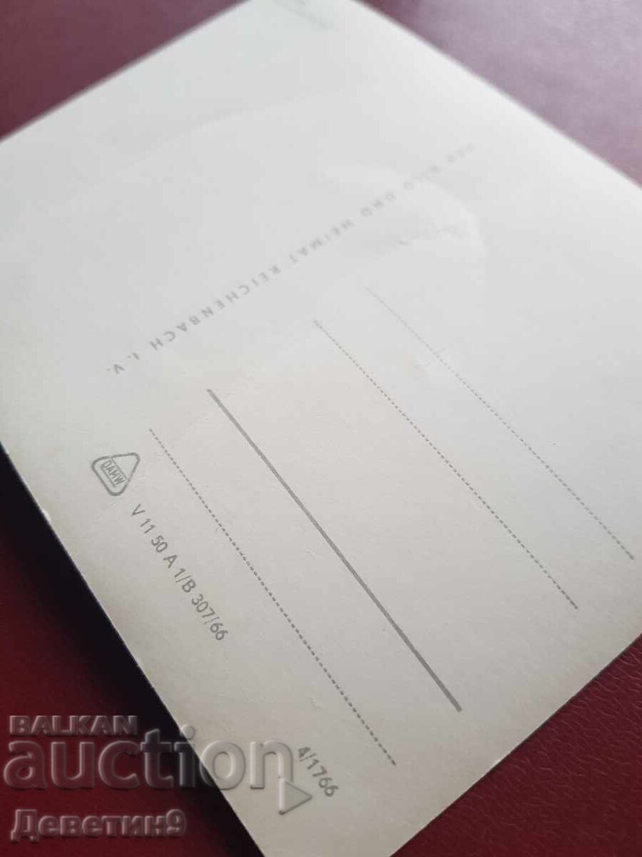 Πότσδαμ - Ξενοδοχείο "Cecilienhof" - 6 Πότσδαμ - Ξενοδοχείο "Cecilienhof" - 6