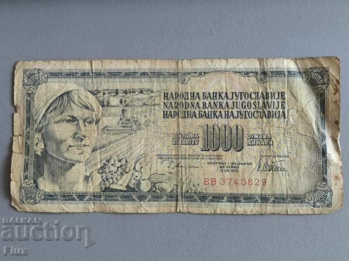 Bancnotă - Iugoslavia - 1000 dinari | 1981 Bancnotă - Iugoslavia - 1000 dinari | 1981