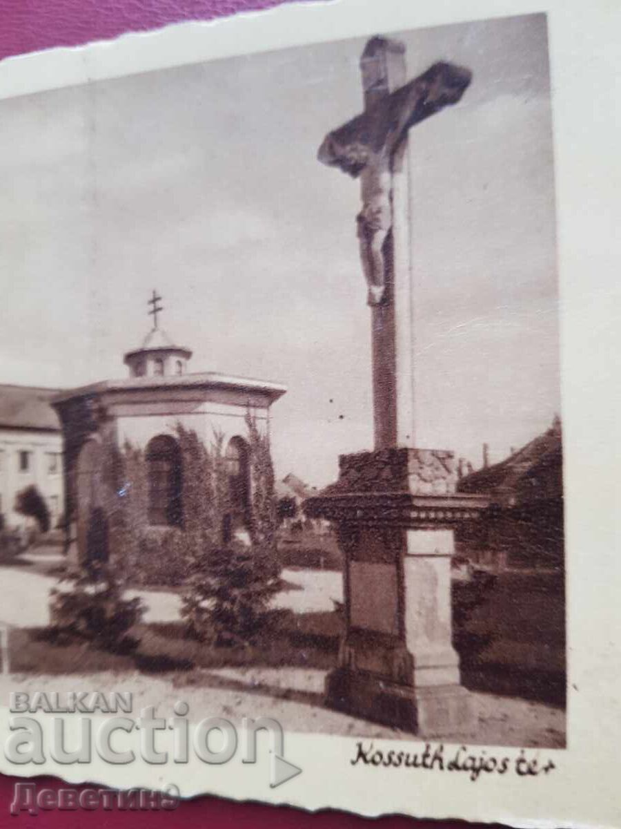 Δημοπρασία Ουγγαρία - Szigetvár Δημοπρασία Ουγγαρία - Szigetvár