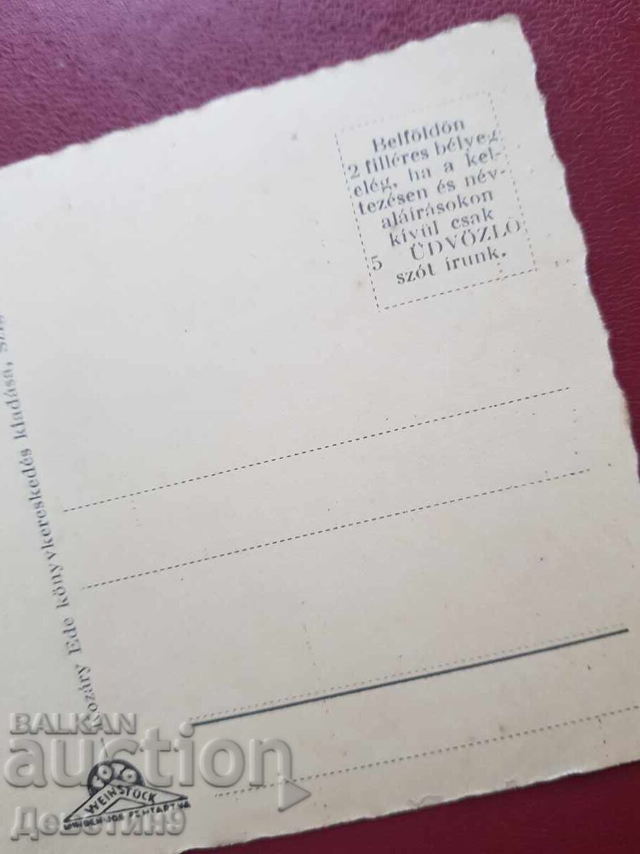 Ουγγαρία - Szigetvár - 5 Ουγγαρία - Szigetvár - 5