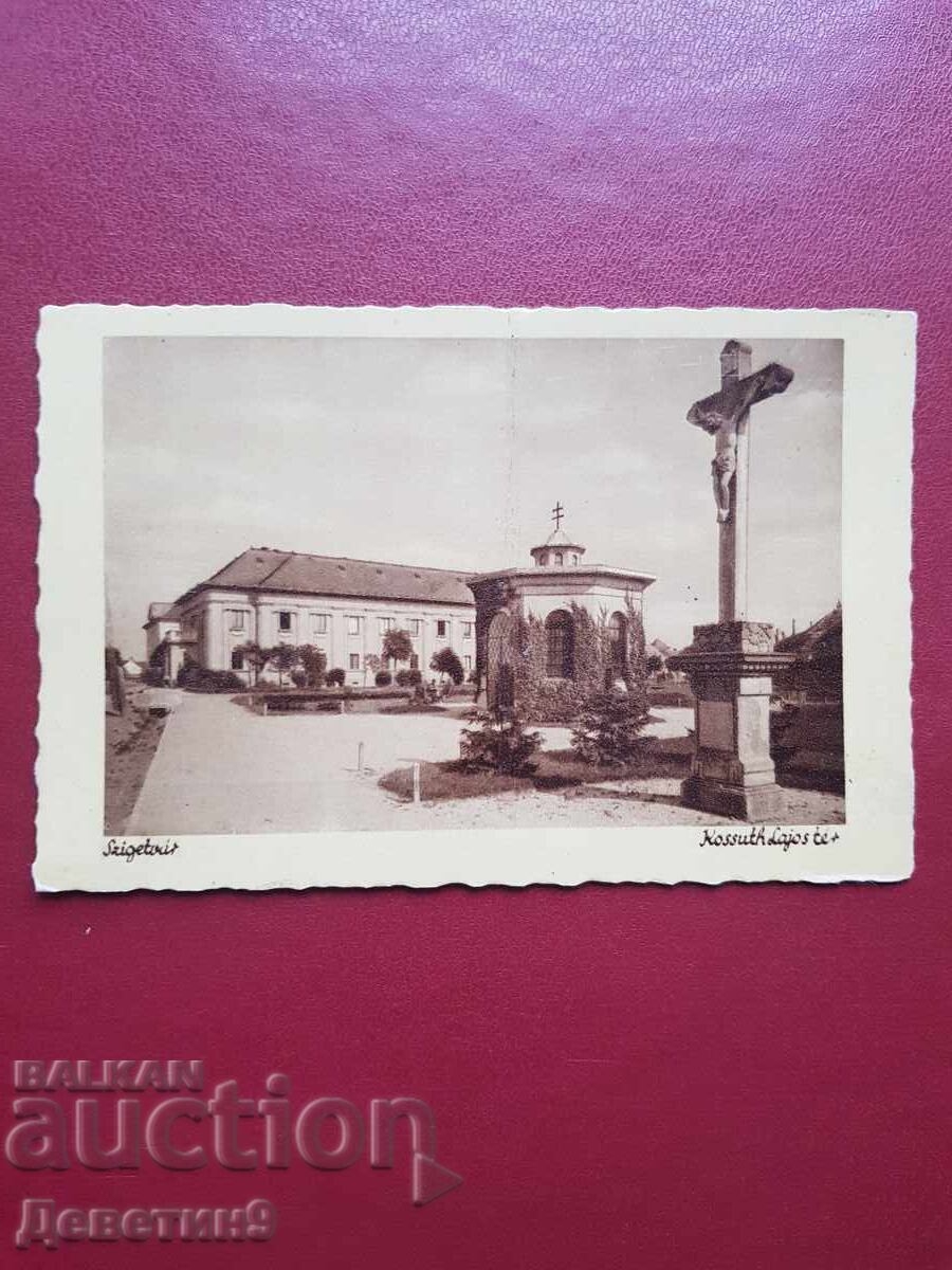 Ουγγαρία - Szigetvár Ουγγαρία - Szigetvár