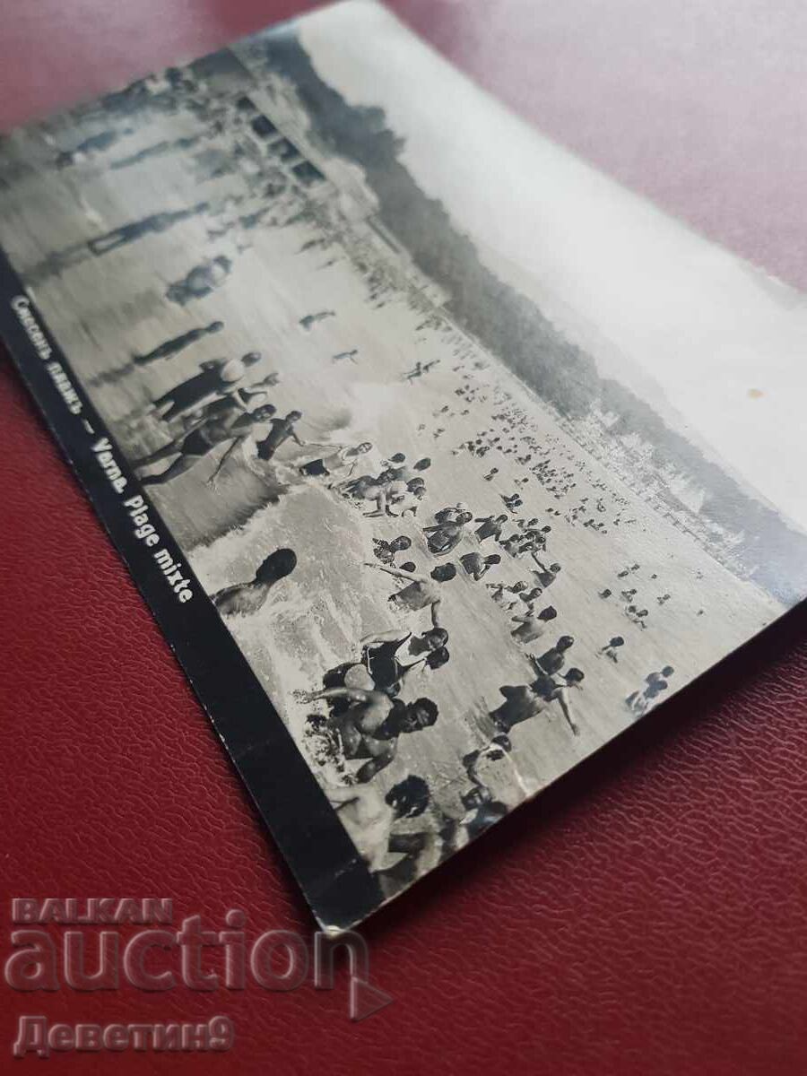 Δημοπρασία Βάρνα - Μικτή παραλία 1931 Δημοπρασία Βάρνα - Μικτή παραλία 1931