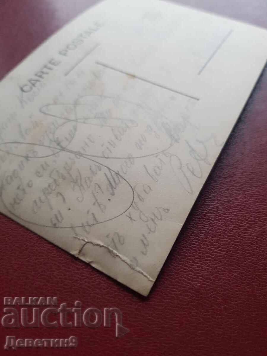 Βάρνα - Μικτή παραλία 1931 - 5 Βάρνα - Μικτή παραλία 1931 - 5