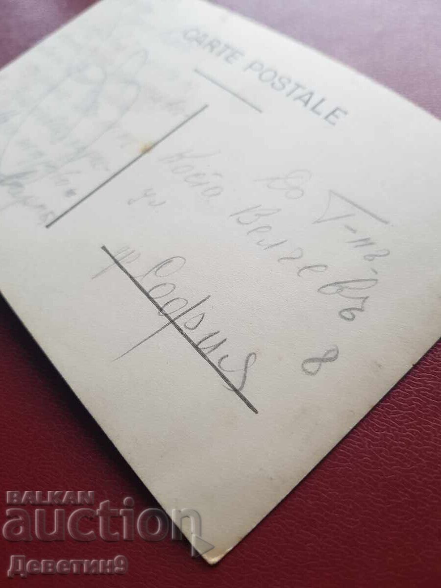 Βάρνα - Μικτή παραλία 1931 - 6 Βάρνα - Μικτή παραλία 1931 - 6