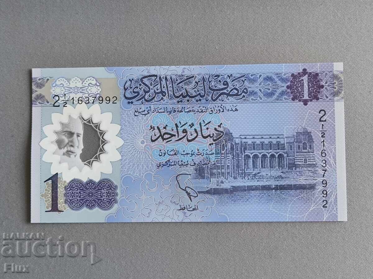 Banknote - Libya - 1 dinar UNC | 2019 Banknote - Libya - 1 dinar UNC | 2019