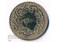 Turcia - Imperiul Otoman - 20 para AH 1277/4 (1865)