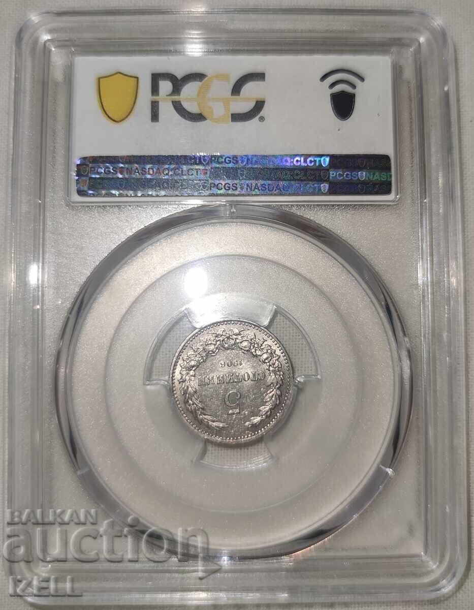 5 cents 1906 with price 1950.00 BGN | € 997.02 5 cents 1906 with price 1950.00 BGN | € 997.02