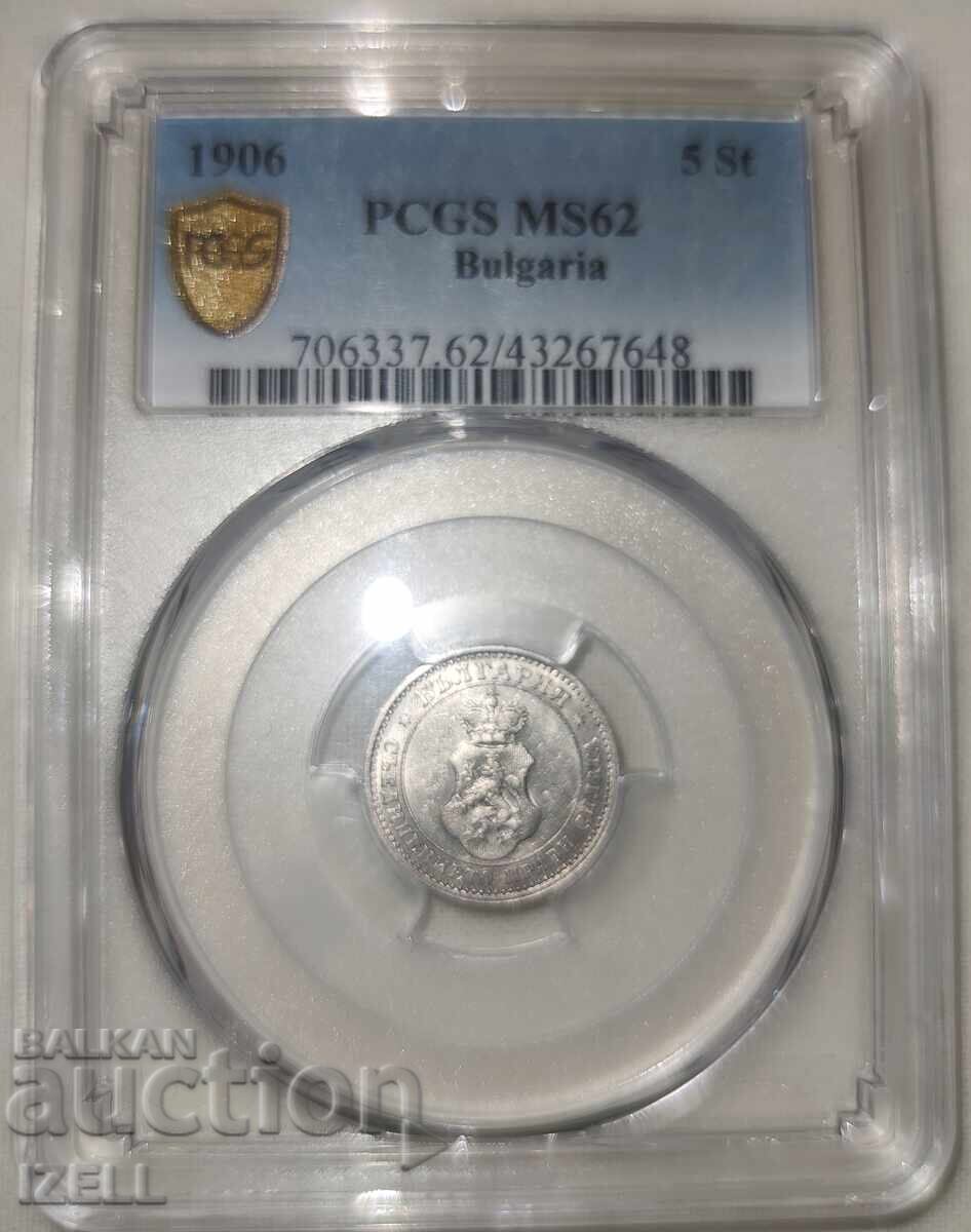 5 cents 1906 5 cents 1906