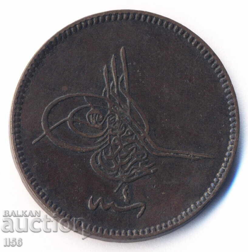 Τουρκία - Οθωμανική Αυτοκρατορία - 20 para AH 1277/4 (1865) με τιμή 14.00 BGN | € 7.16 Τουρκία - Οθωμανική Αυτοκρατορία - 20 para AH 1277/4 (1865) με τιμή 14.00 BGN | € 7.16