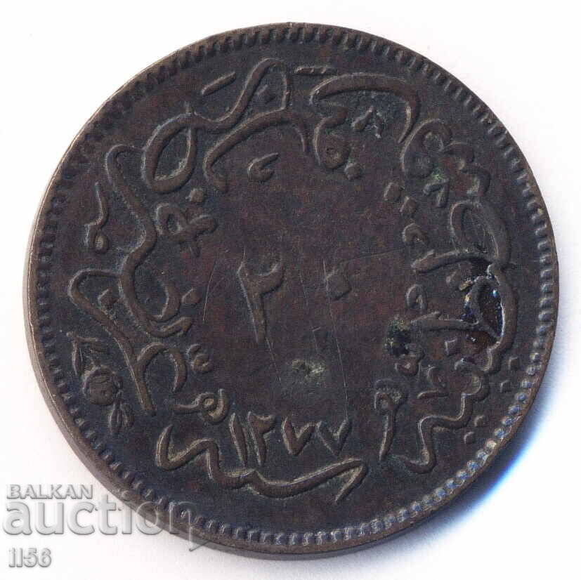 Τουρκία - Οθωμανική Αυτοκρατορία - 20 para AH 1277/4 (1865) Τουρκία - Οθωμανική Αυτοκρατορία - 20 para AH 1277/4 (1865)