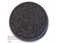 Turcia - Imperiul Otoman - 20 para AH 1277/4 (1865)