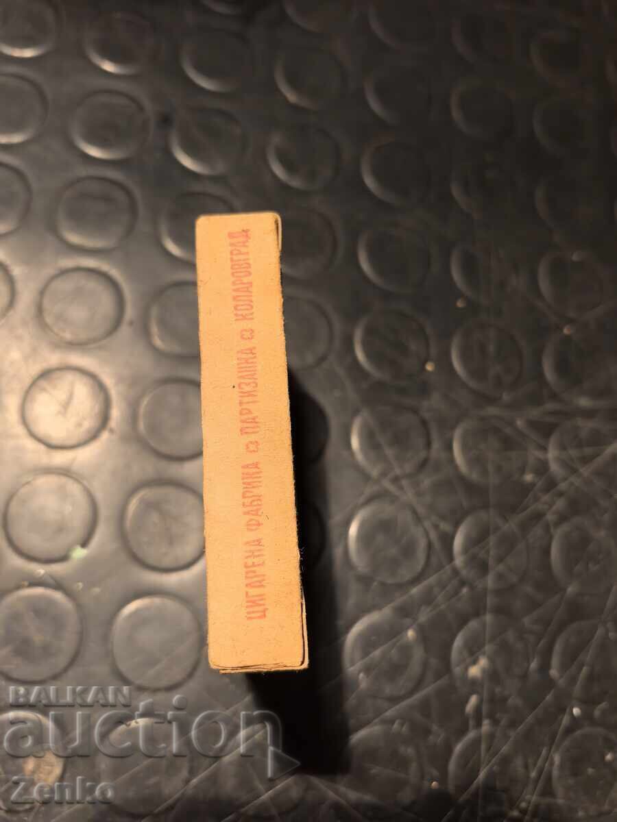 Delivery of Old cigarette box - Buzludzha Delivery of Old cigarette box - Buzludzha