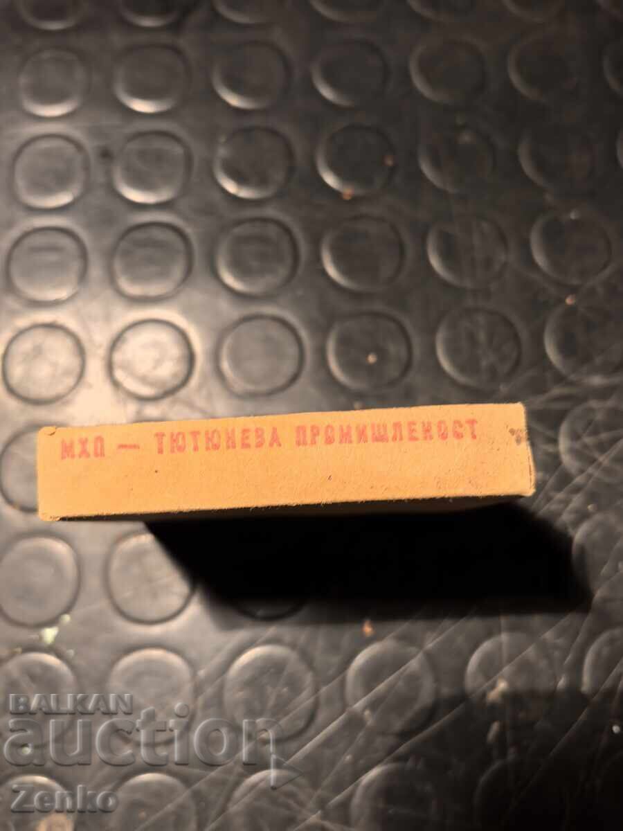 Old cigarette box - Buzludzha - 6 Old cigarette box - Buzludzha - 6