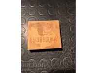 Old cigarette box - Buzludzha