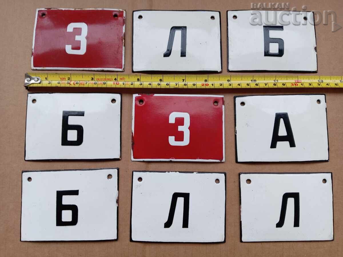 Lot of Retro Vintage Enamel Signs with price 51.00 BGN | € 26.08