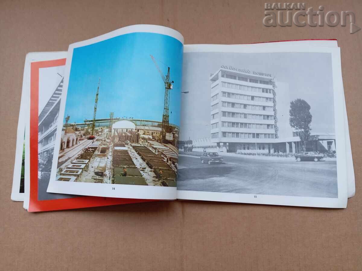 Μαρshal Τολμπούχιν Ντόμπριτς μπροσούρα της πόλης από τη δεκαετία του '70 - 5 Μαρshal Τολμπούχιν Ντόμπριτς μπροσούρα της πόλης από τη δεκαετία του '70 - 5