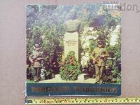 Marshal Tolbukhin Dobrich brochure of the city from the 70s