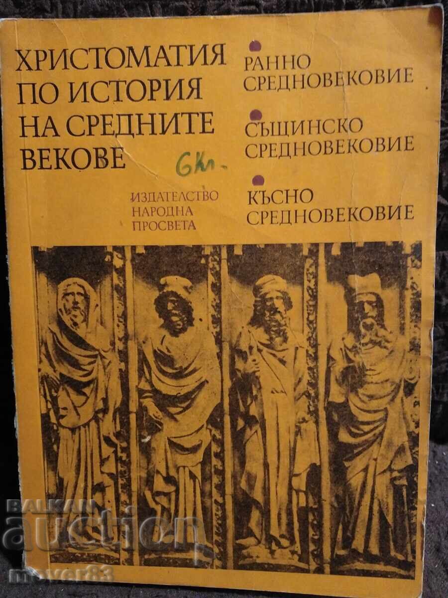 Χρηστομάθεια για την ιστορία του Μεσαίωνα Χρηστομάθεια για την ιστορία του Μεσαίωνα