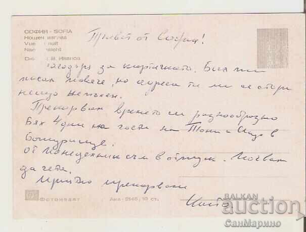 Cartolină Bulgaria Sofia Vedere Nocturnă* cu preț 0.90 BGN | € 0.46 Cartolină Bulgaria Sofia Vedere Nocturnă* cu preț 0.90 BGN | € 0.46