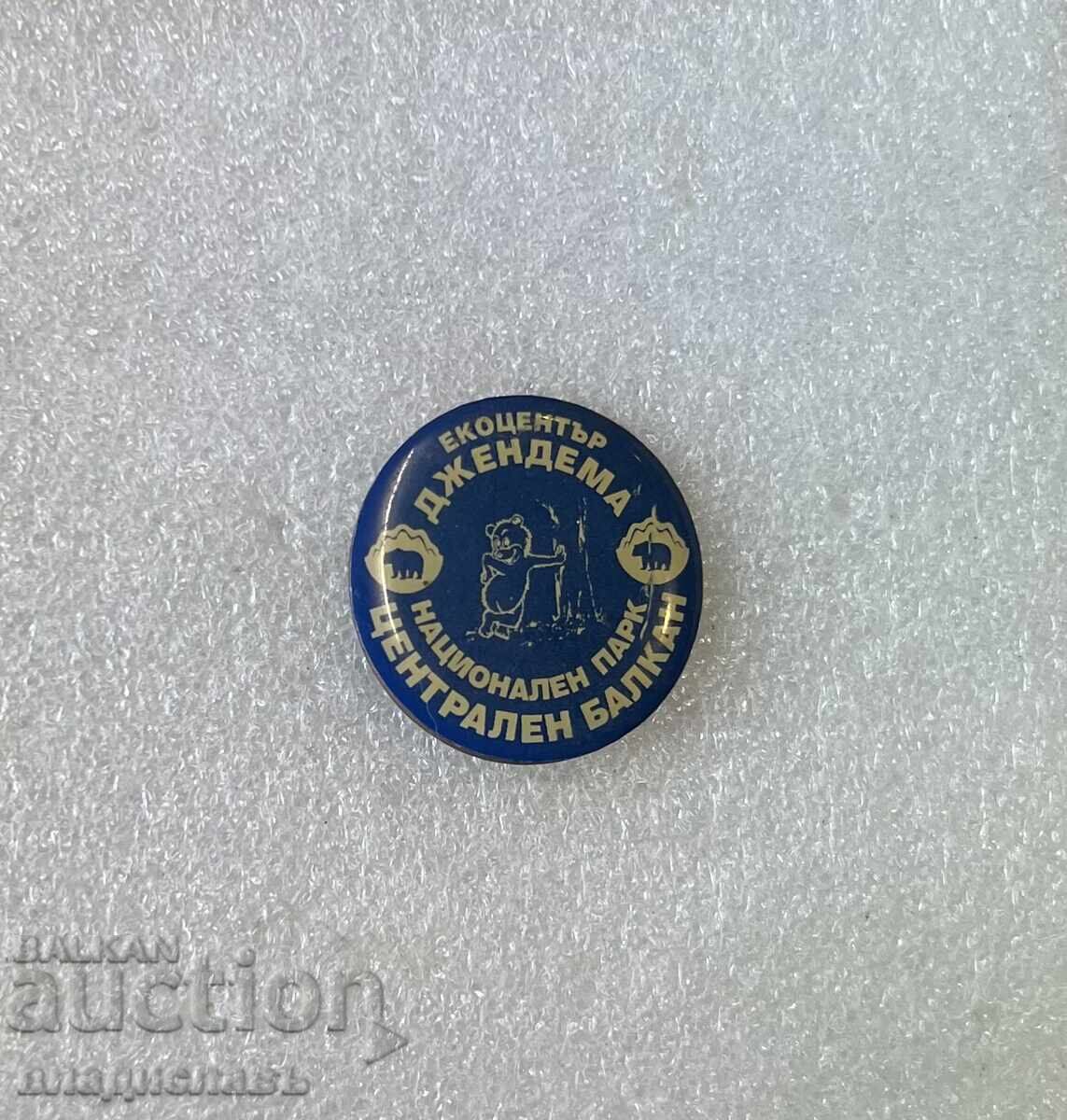 Jendem National Park Central Balkan Jendem National Park Central Balkan