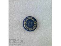 Dzhendema Natsionalen Park Tsentralen Balkan