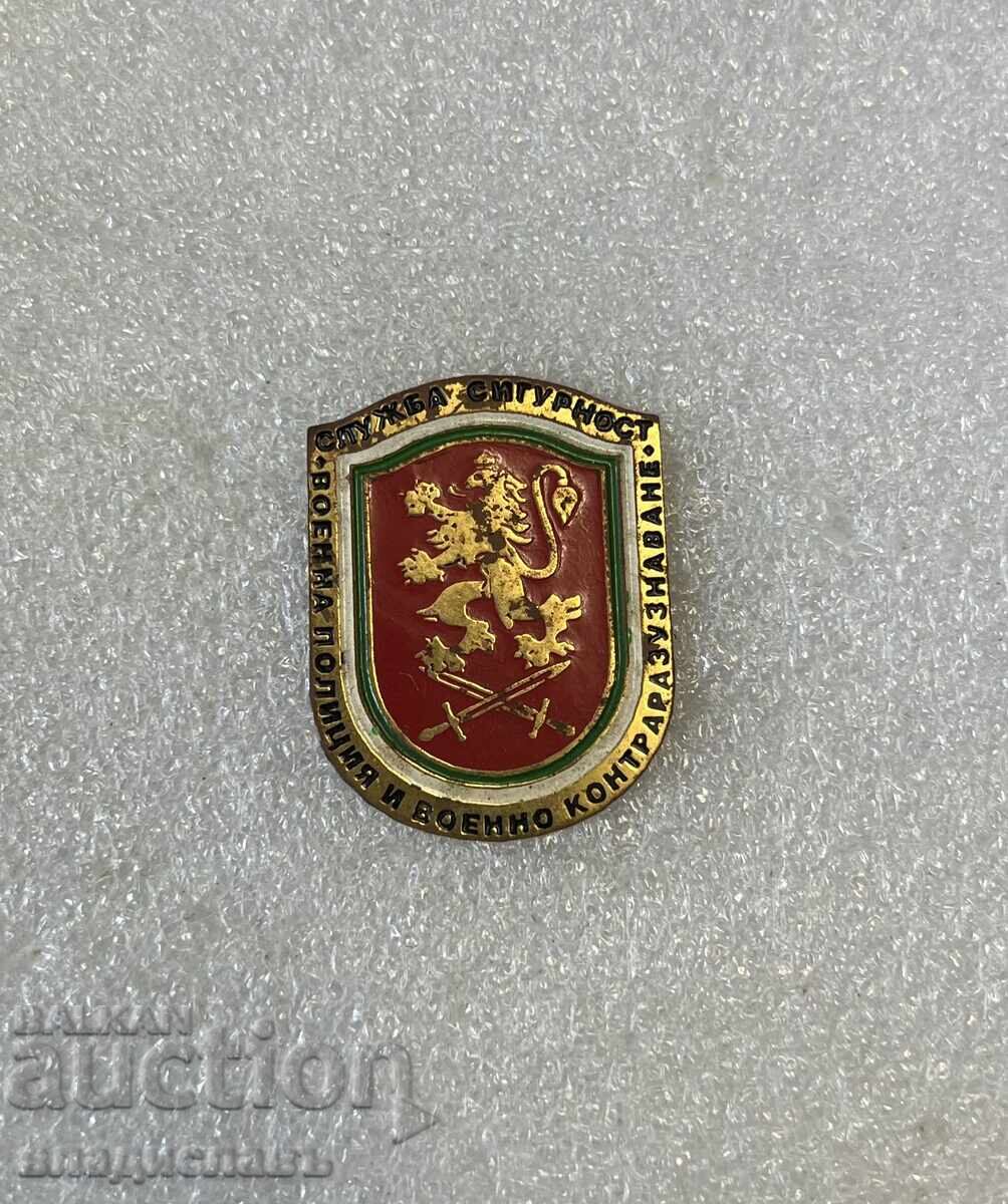 Security Service VP VKR Security Service VP VKR