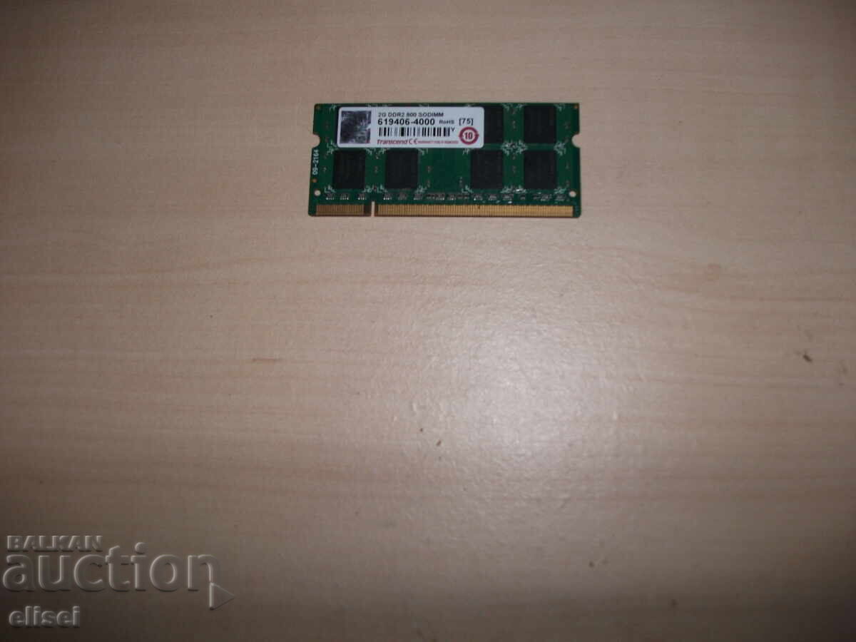 134.Ram for laptop DDR2 800 MHz, PC2-6400, 2Gb, Transcend 134.Ram for laptop DDR2 800 MHz, PC2-6400, 2Gb, Transcend