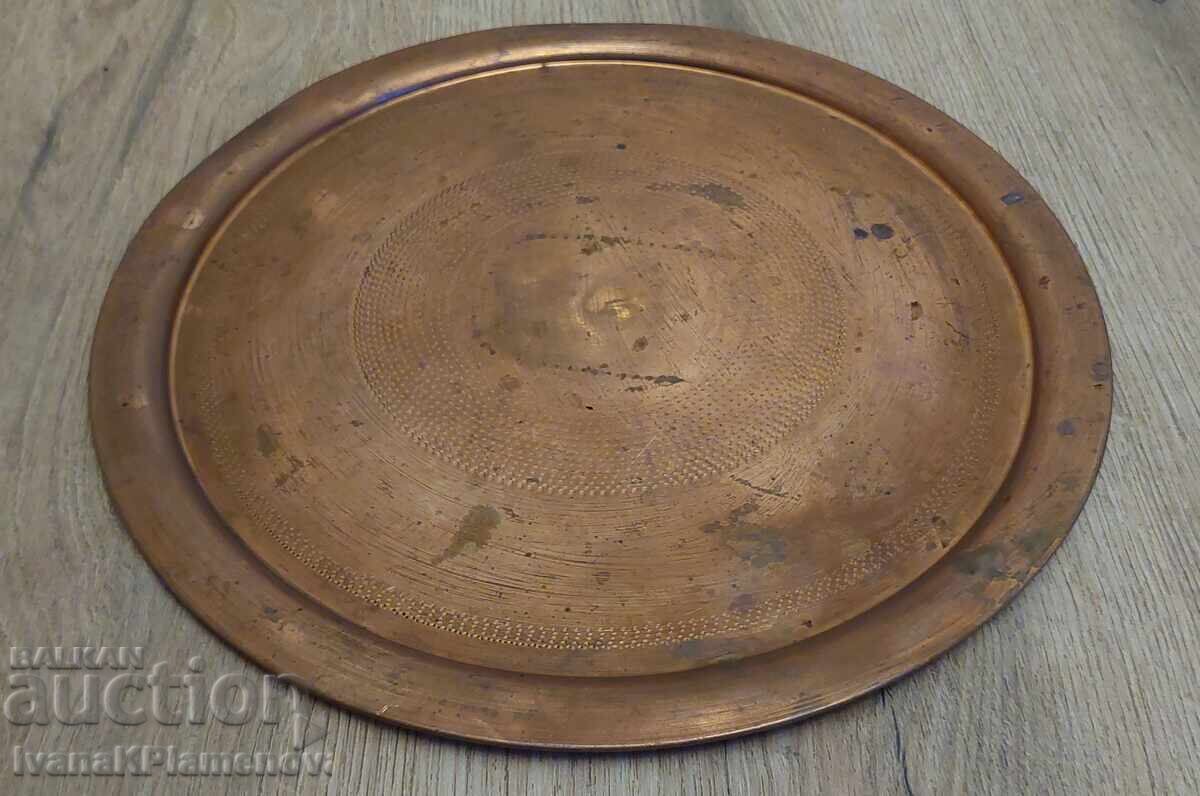 Πανό χάλκινο για γνώστες 27 εκ με τιμή € 8.00 | 15.65 BGN