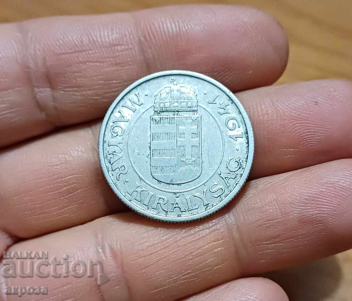 2 пенгьо Унгария 1941 с цена 3.20 лв. | € 1.64 2 пенгьо Унгария 1941 с цена 3.20 лв. | € 1.64