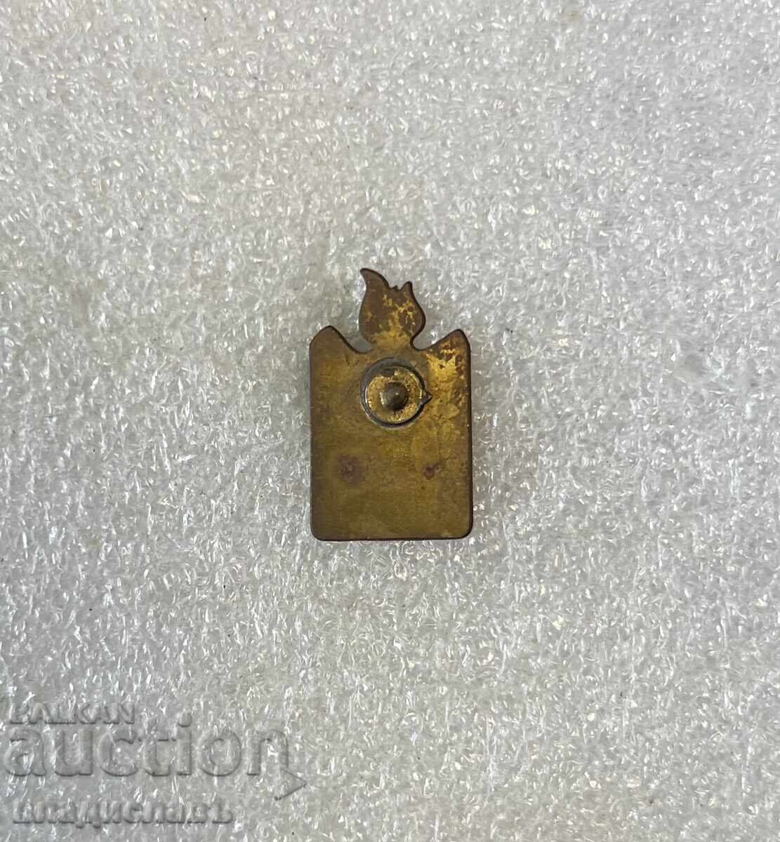 Movement GUARD with price 15.00 BGN | € 7.67 Movement GUARD with price 15.00 BGN | € 7.67