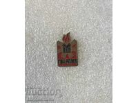 Κίνημα ΦΡΟΥΡΑ