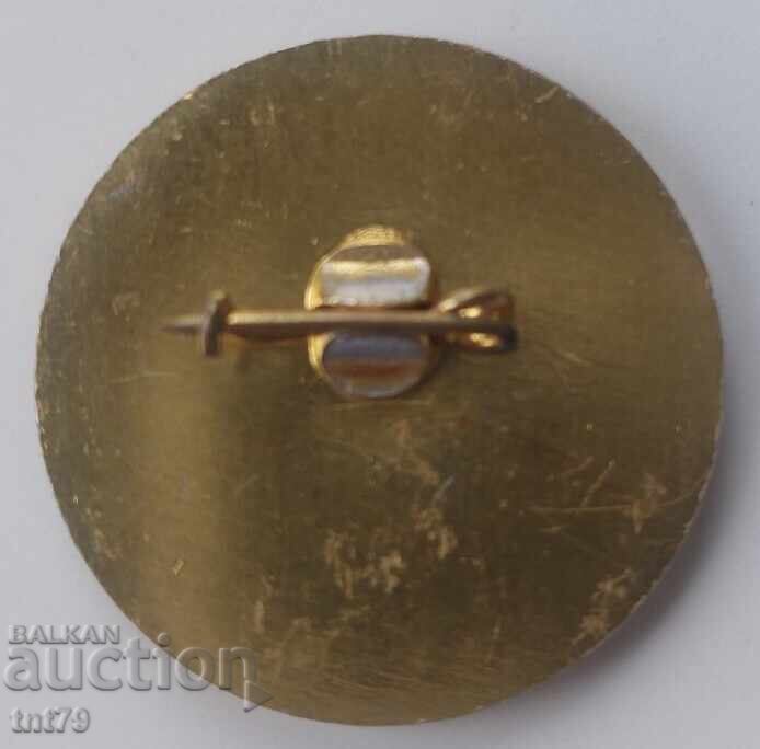 Insigna 50 g. KOTSM „Dimitar Ganev” – Sofia cu preț 3.00 BGN | € 1.53 Insigna 50 g. KOTSM „Dimitar Ganev” – Sofia cu preț 3.00 BGN | € 1.53