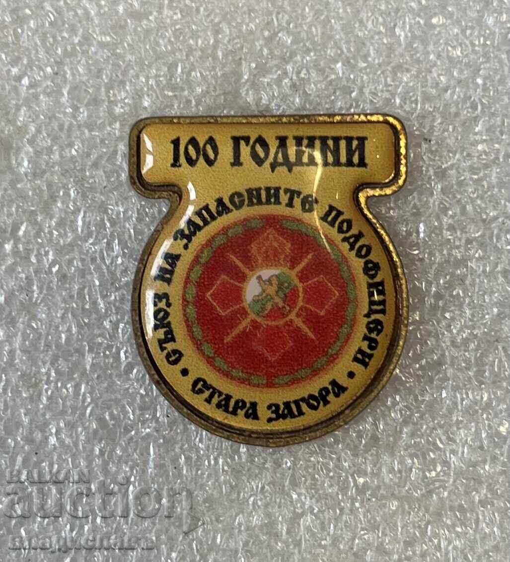 100 Years of the Union of Reserve Officers 100 Years of the Union of Reserve Officers