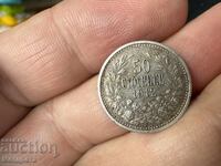 Kingdom of Bulgaria 50 Stotinki 1912