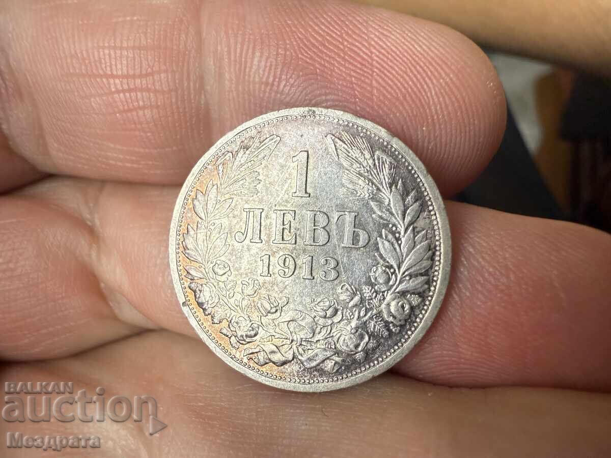 Kingdom of Bulgaria 1 Lev 1913 with price 0.01 BGN | € 0.01 Kingdom of Bulgaria 1 Lev 1913 with price 0.01 BGN | € 0.01