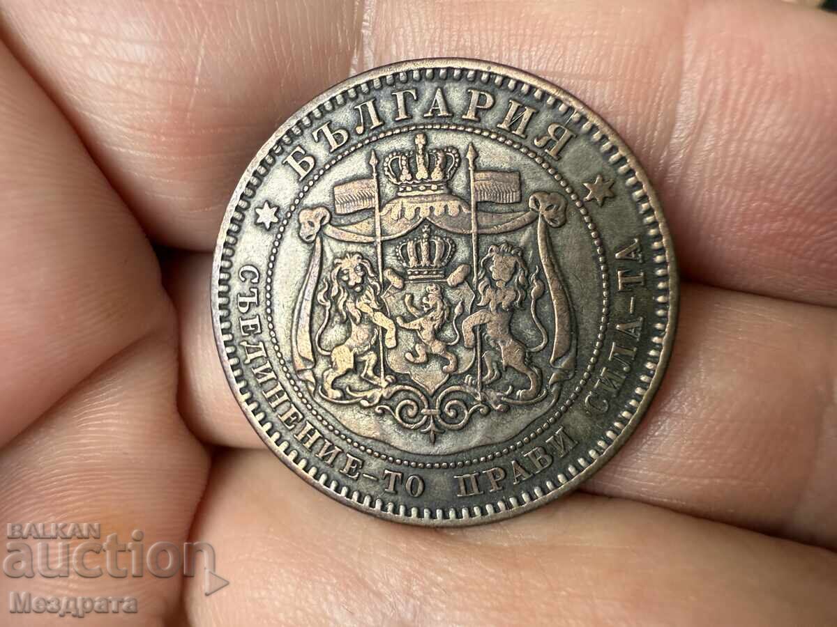 Kingdom of Bulgaria 10 Stotinki 1881 with price 0.01 BGN | € 0.01 Kingdom of Bulgaria 10 Stotinki 1881 with price 0.01 BGN | € 0.01