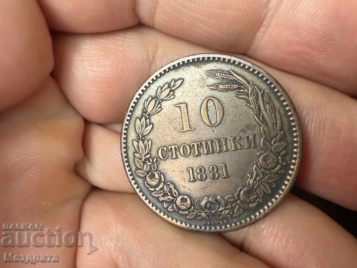Kingdom of Bulgaria 10 Stotinki 1881 Kingdom of Bulgaria 10 Stotinki 1881