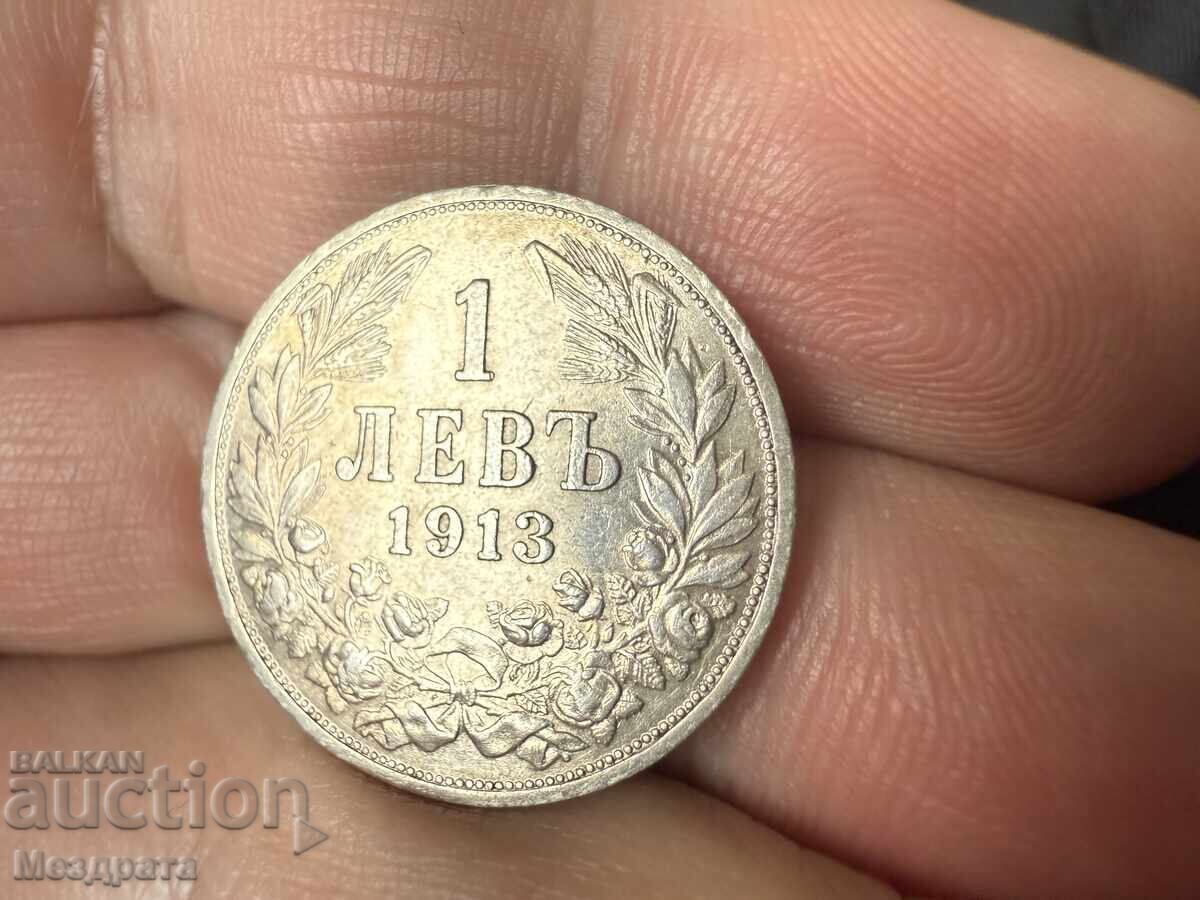 Kingdom of Bulgaria 1 Lev 1913 with price 0.01 BGN | € 0.01 Kingdom of Bulgaria 1 Lev 1913 with price 0.01 BGN | € 0.01
