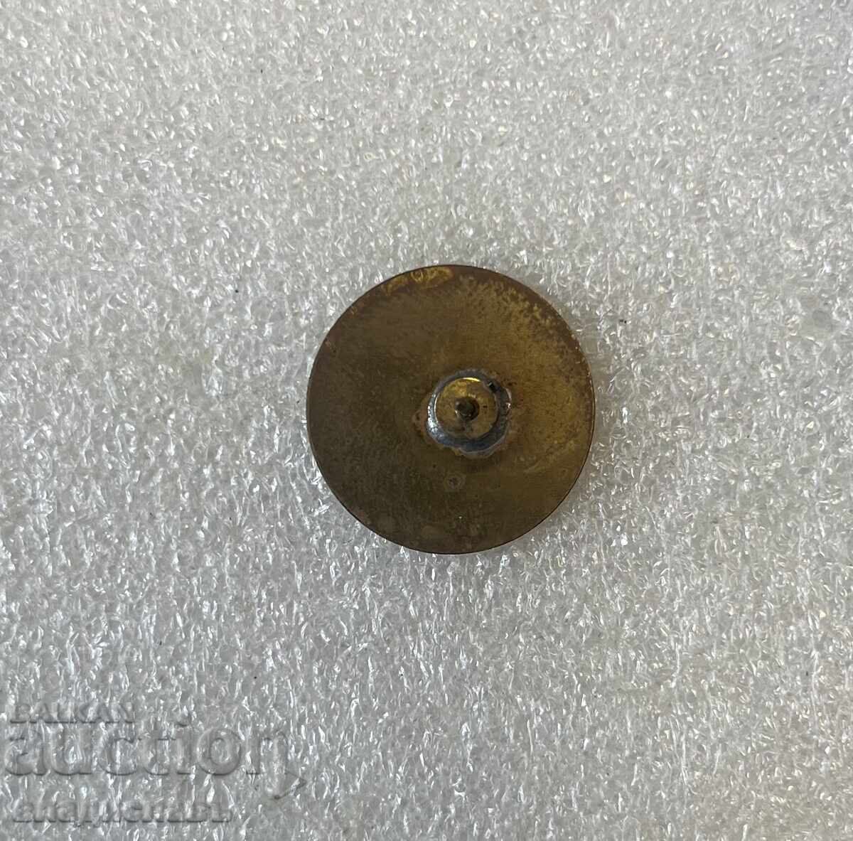 9-ti Μηχανοκίνητο Λόχο Βουλγαρία με τιμή 15.00 BGN | € 7.67 9-ti Μηχανοκίνητο Λόχο Βουλγαρία με τιμή 15.00 BGN | € 7.67