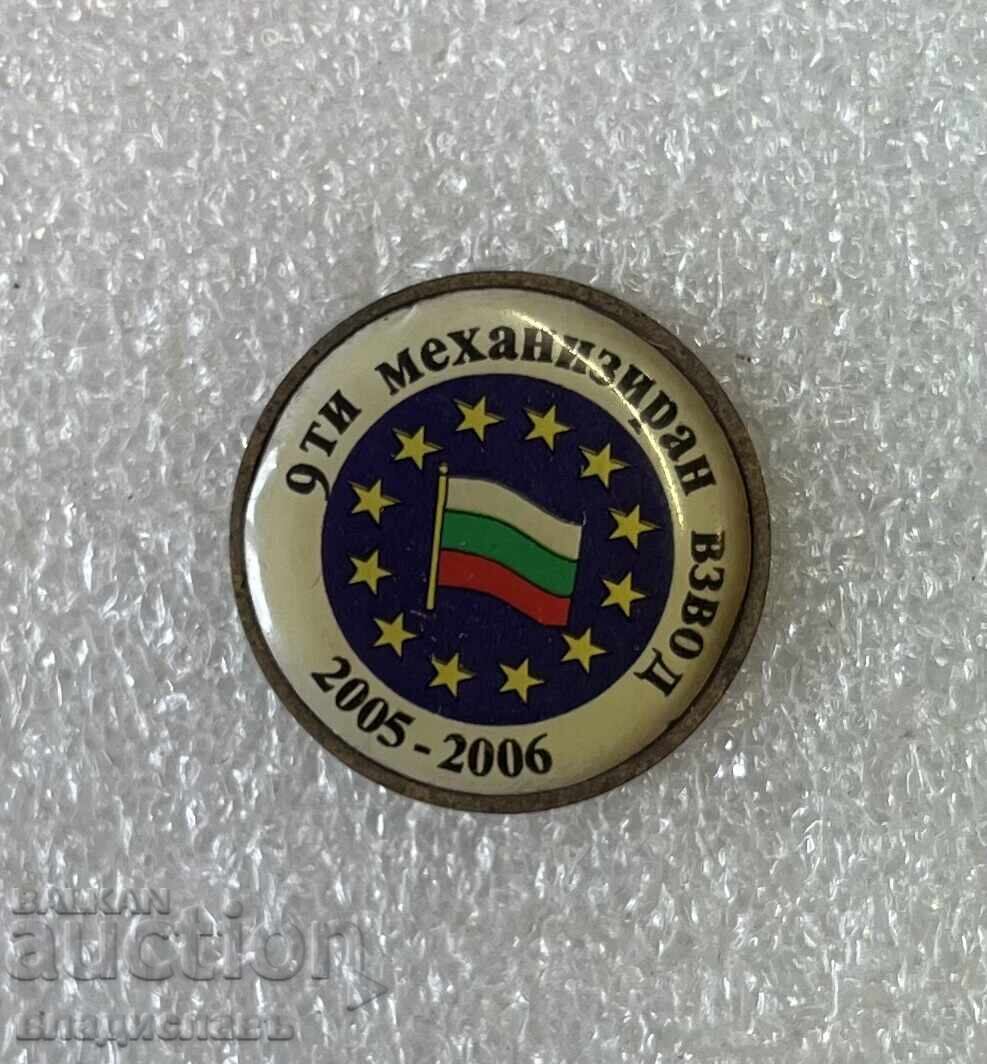 9-ta Mecanizată Bulgaria