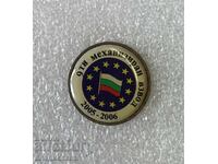 9-ti Μηχανοκίνητο Λόχο Βουλγαρία