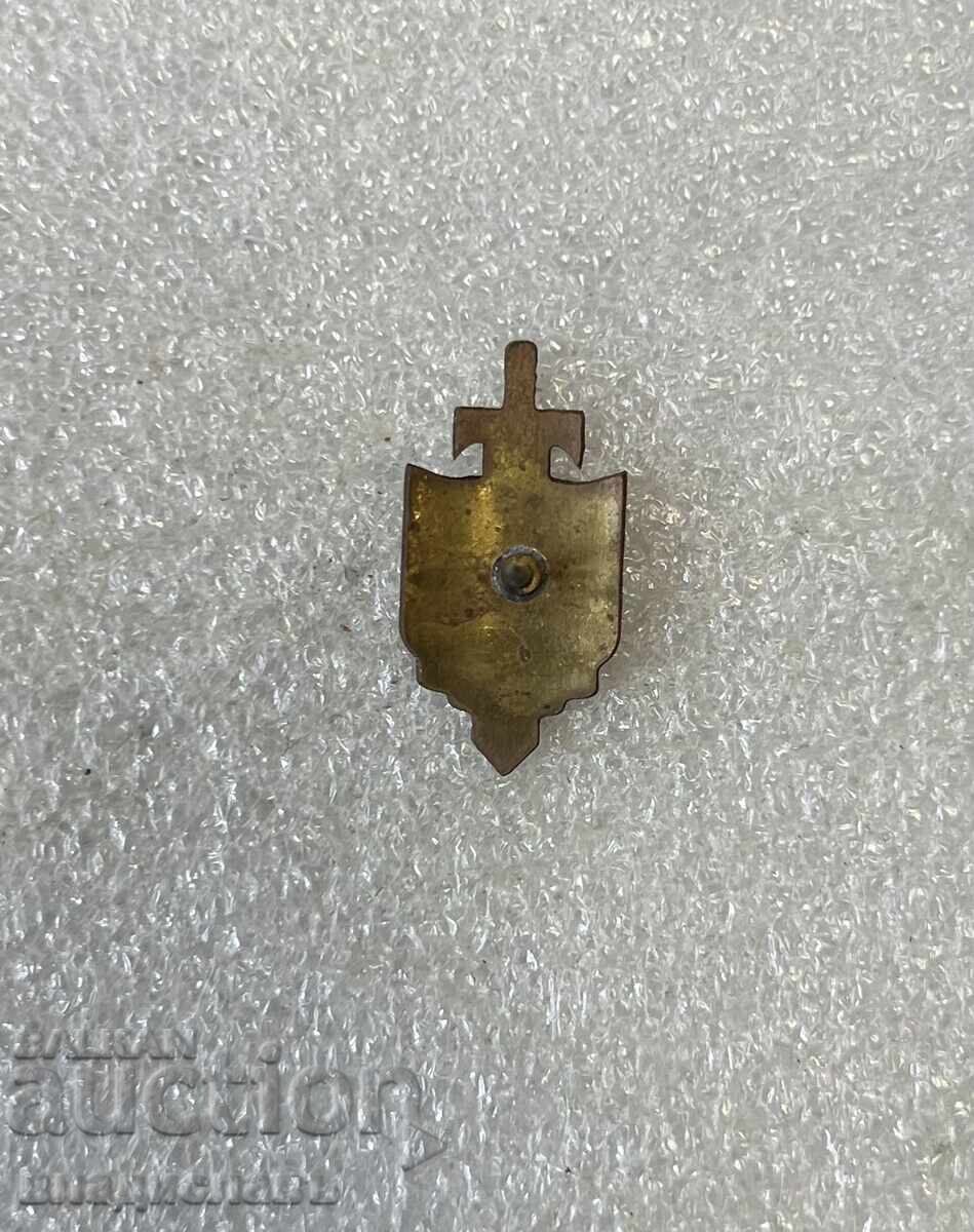 Ministry of Interior SDVR (or: SDVR of the Ministry of Interior) with price 5.00 BGN | € 2.56 Ministry of Interior SDVR (or: SDVR of the Ministry of Interior) with price 5.00 BGN | € 2.56