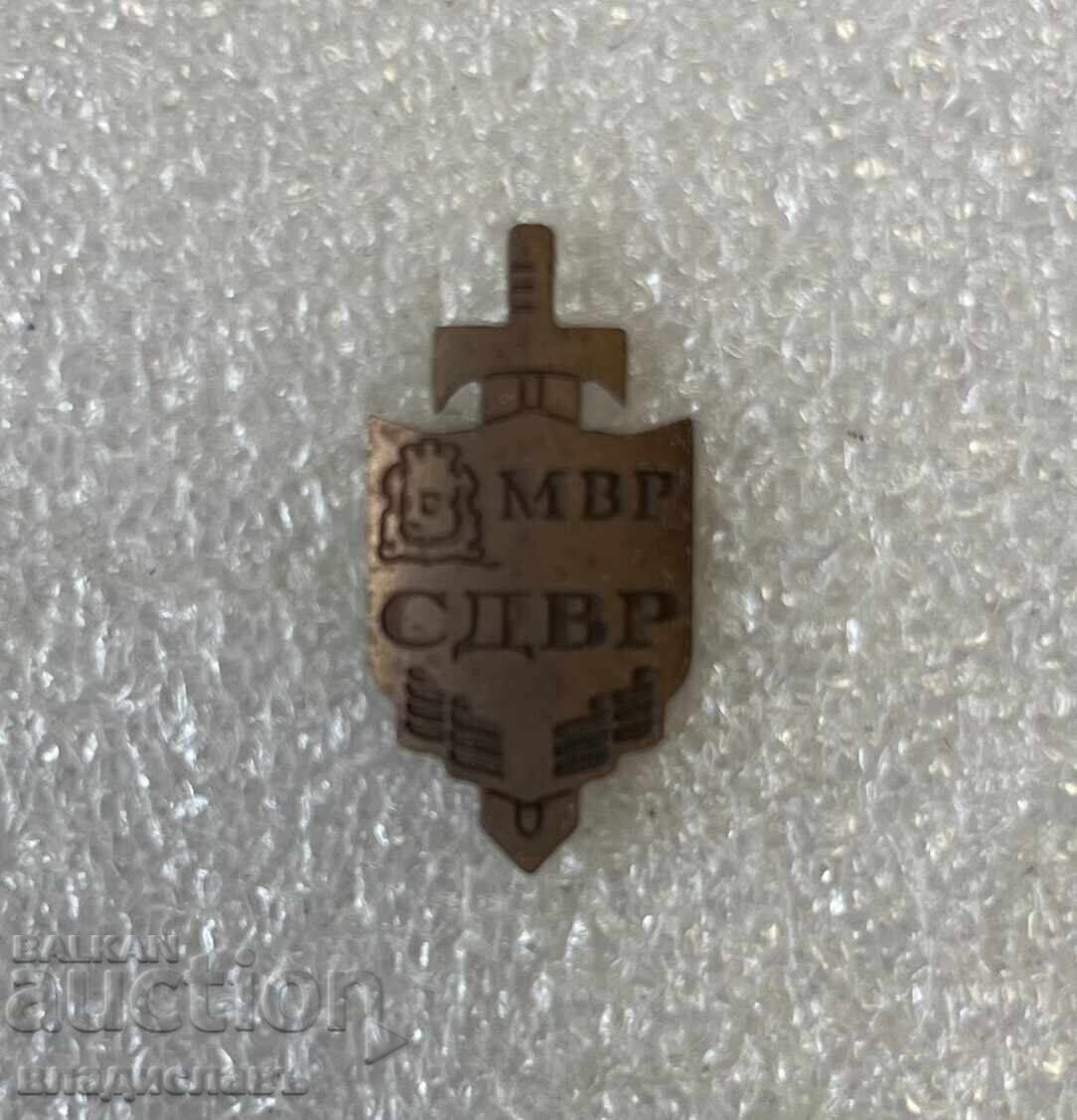 Ministry of Interior SDVR (or: SDVR of the Ministry of Interior) Ministry of Interior SDVR (or: SDVR of the Ministry of Interior)