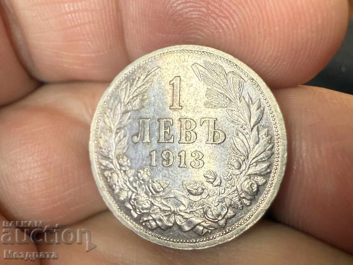 Kingdom of Bulgaria 1 Lev 1913 with price 0.01 BGN | € 0.01