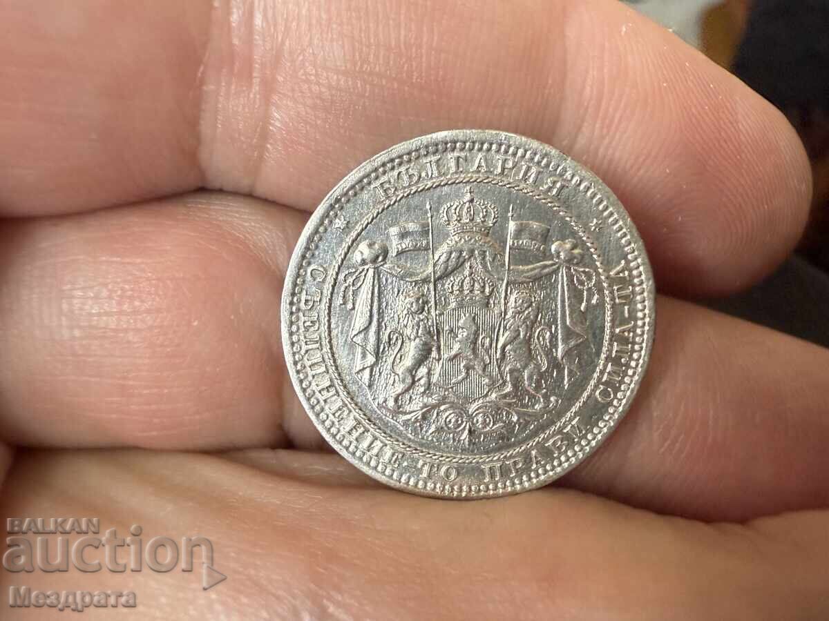 Delivery of Kingdom of Bulgaria 1 Lev 1882 Delivery of Kingdom of Bulgaria 1 Lev 1882