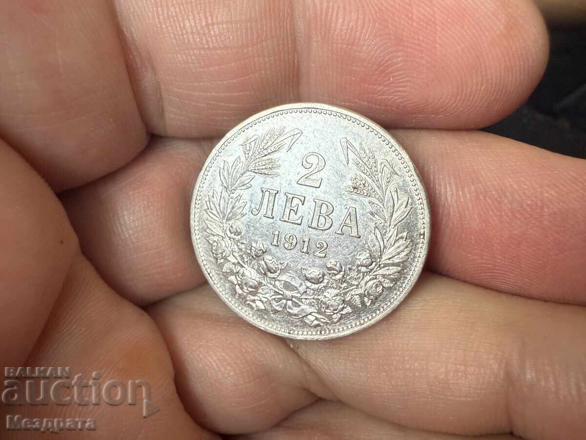 Kingdom of Bulgaria 2 Leva 1912 with price 0.01 BGN | € 0.01 Kingdom of Bulgaria 2 Leva 1912 with price 0.01 BGN | € 0.01