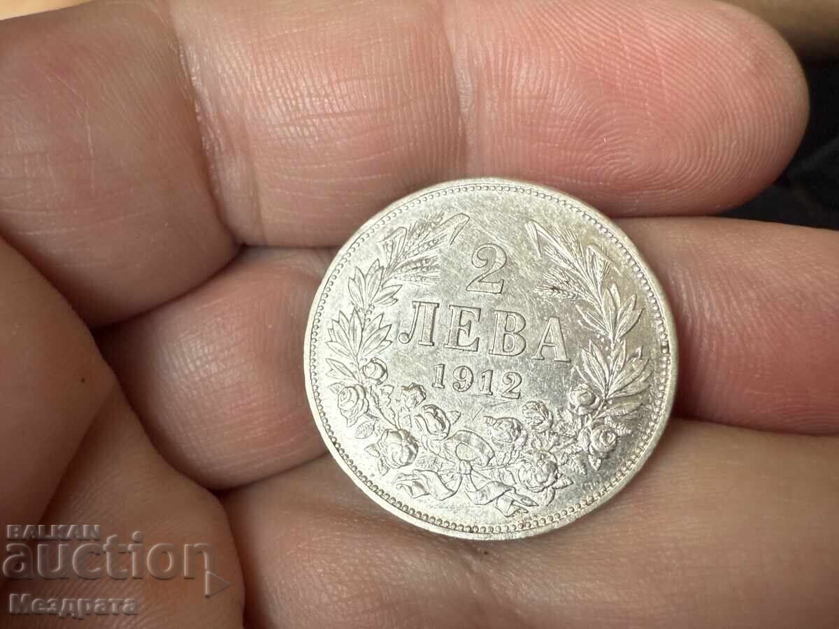 Auction Kingdom of Bulgaria 2 Leva 1912 Auction Kingdom of Bulgaria 2 Leva 1912