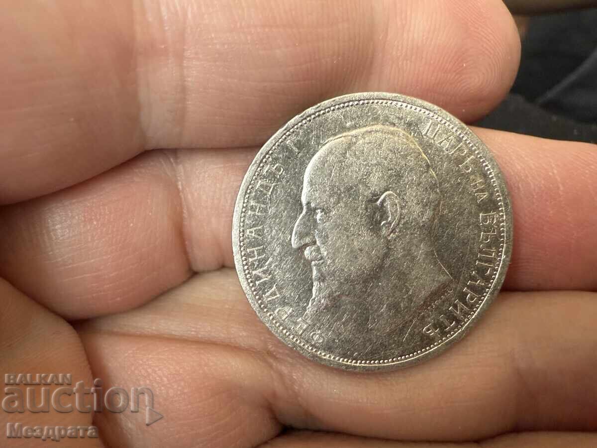 Kingdom of Bulgaria 2 Leva 1912 - 5 Kingdom of Bulgaria 2 Leva 1912 - 5