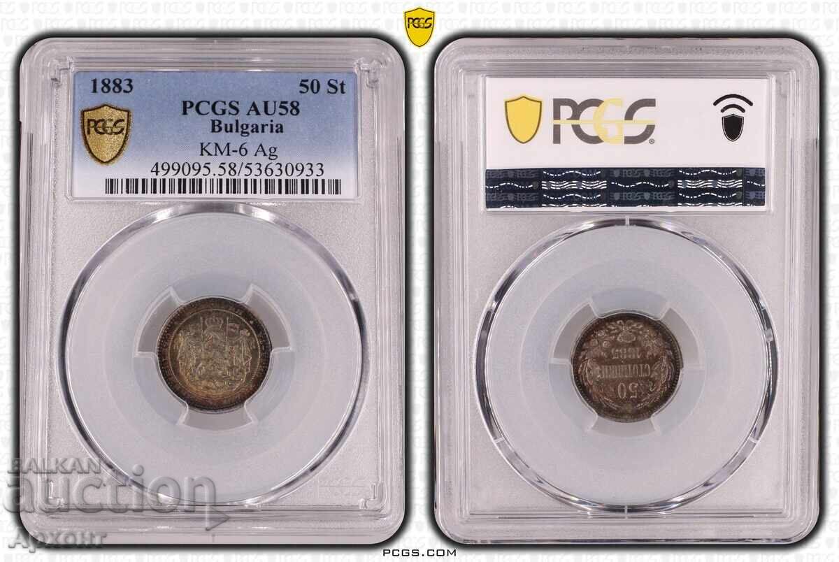 50 Stotinki 1883 AU58 PCGS 50 Stotinki 1883 AU58 PCGS